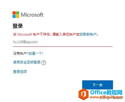 OneNoteʼͬٶȹƪʼҲ԰