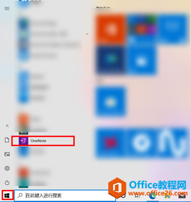 Ϊֻ/ʼǱʹ OneNote