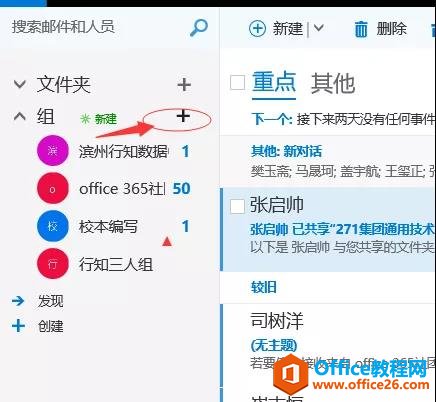 OneNote ȺʼǱ ʹͼ̳
