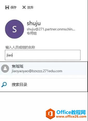 OneNoteʵЭͬ칫