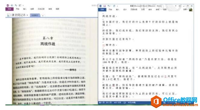  Office Lens  OneNote ȡͼƬеı