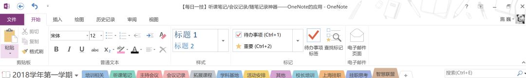 OneNote αʼǡ¼ʼ¼OneNoteӦü
