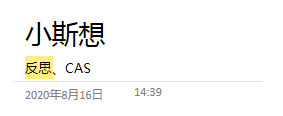 OneNote_ԸЧʽ