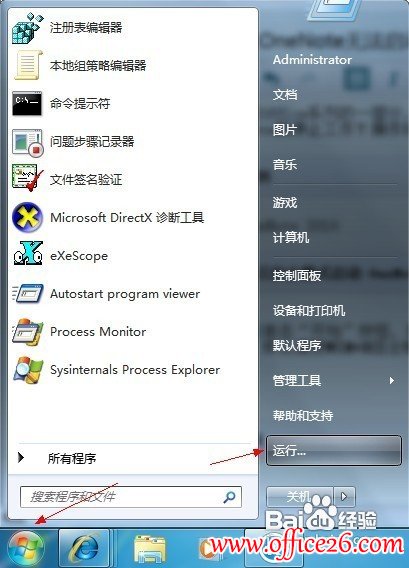 OneNote޷_վ