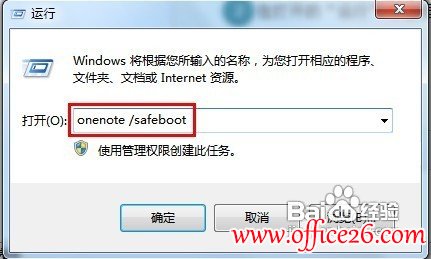 OneNote޷_վ