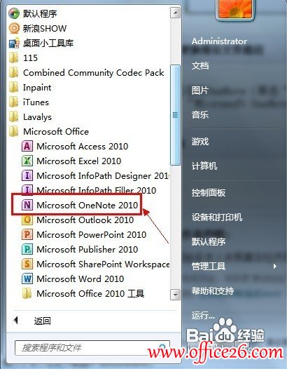 OneNote޷_վ
