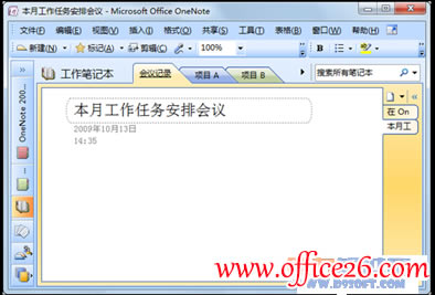 OneNoteͬ¼ټ
