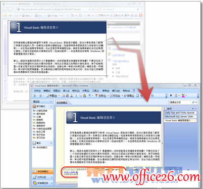 OneNote ܲԴ̳