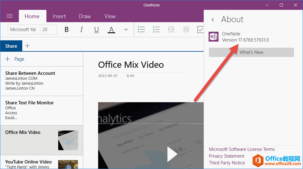 OneNote 17 汾