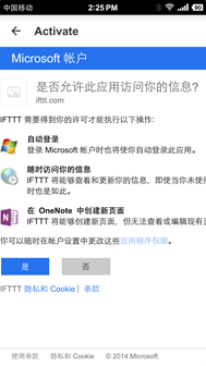 ΰֻOneNote_վ