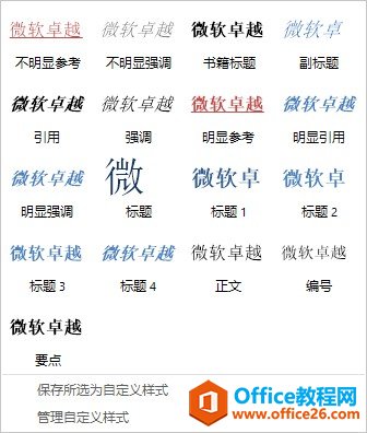 请输入图片标题 请输入图片标题