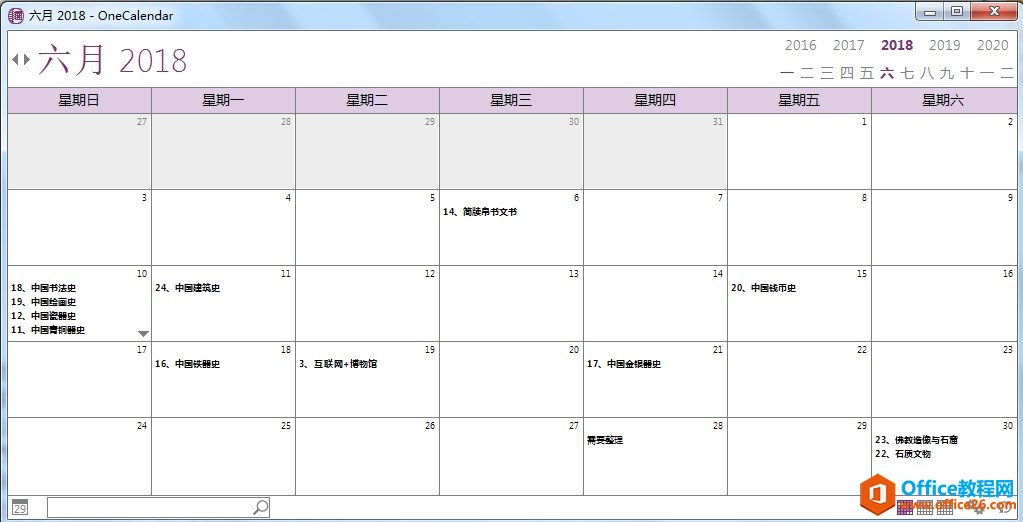 请输入图片标题 请输入图片标题