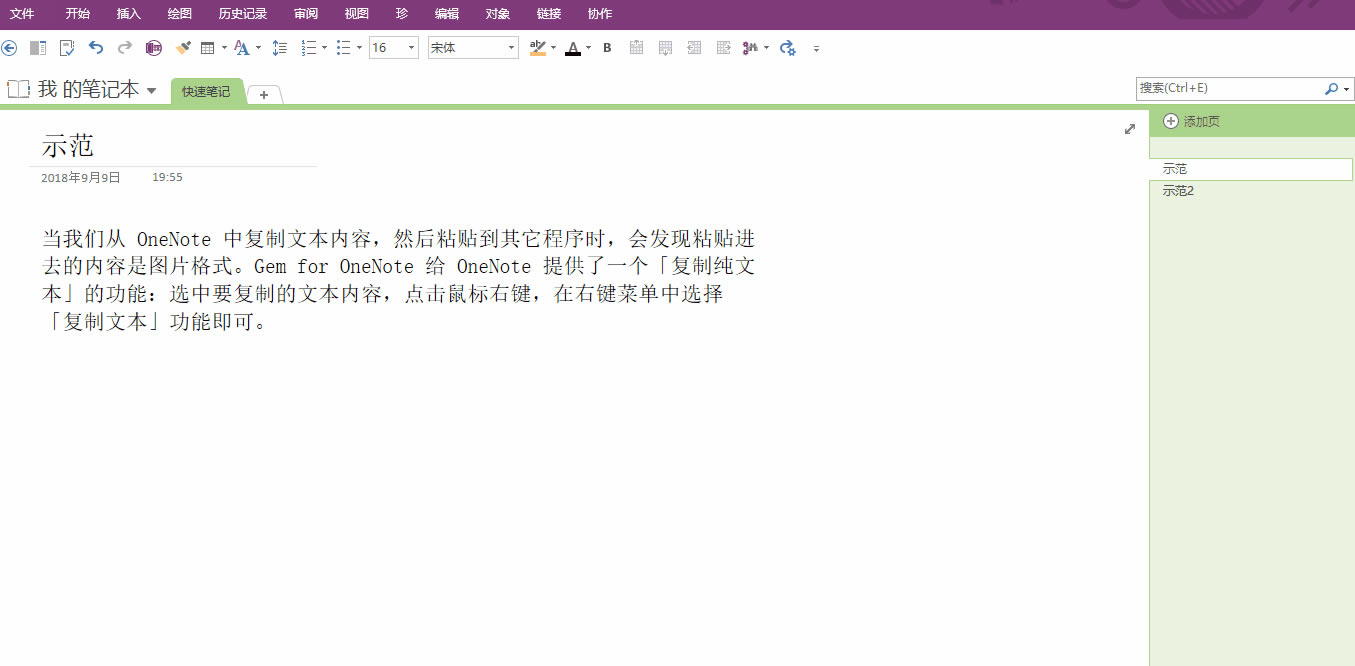 请输入图片标题 请输入图片标题