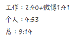 2020年计划：我是如何用OneNote记录生活的_本站