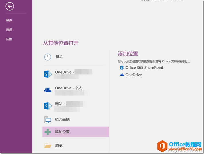 OneNote ֧ͬʱ򿪶ֲͬԴıʼ