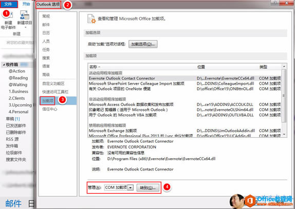    ϻ  ޵   ţ  @Action@Reading@Waiting1 .Business2.Clients3.Upcoming4.Personal     ɾ   RSS*         Outlook ѡ ˼ ͹              0L â    Microsoft Office   ث  ҳ     Զ       ƻ  Ӧ      Evernote 0  t ش ok Contact ConnectorMicrosoft ShareP0int Server Colleague  m  0         0  t ش   Ŀ  OneNote    Ӧ     Microsoft Access 0  t ش                     Microsoft 0  t  k   0  t ش   Microsoft \ '      Ӧ     Microsoft Exchange   D   D  NS \ C   g  p m    ĿD  \  Q  0 Q  el 5\ON8ttnOL.dD    el 5\ADDINS\ACCOLK.DLLD:\...note\EvernoteOLShim64.dllD:\? 5\ADDINS\OUTLV8A.DLLD:\...DDINS\UmOutlookAddin.dll 0  1 S\I  nCOM   COM  COM  COM  COM  COM  COM   COM  w  ʏ  Evernote 0  t ش 0 Contact ConnectorEVERNOTE CORPORATI(  N       ϢD:\Program Files x85  \Evernote\Evernote\EvernoteCCx64.dllEvernote 0  t ش ok Contact ConnectorCOM   