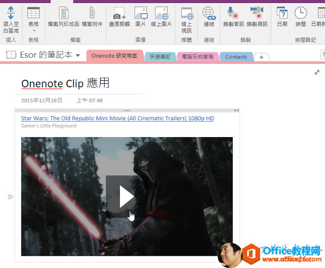      0  Ʒ   Ote ե   Cinematic Tra i 1080 HD 0 0 Esor  ӛ  ?Onenote Clip  2015  12   0 د  48Star Wars: The 0 Re Mini MO 2 Little 