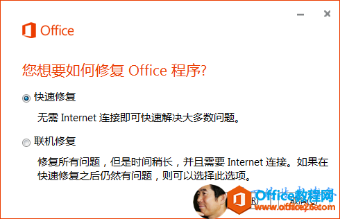 Microsoft OneNote ֹͣռ취_վ