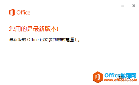 Microsoft OneNote ֹͣռ취