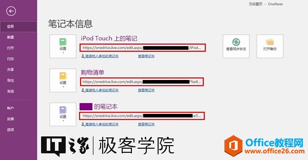 0 0 iPod Touch     ʱ    q i P   ѧ Ժ 