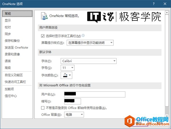 OneNote Զ     OneNote           0  q |   ѧ Ժ  һ OneNote  ѡ      ѡ  ѡ ӆ   ث   0  (M  0  Mi  0 ' 0  Offi               0 ޿      Щ ֵ ). 