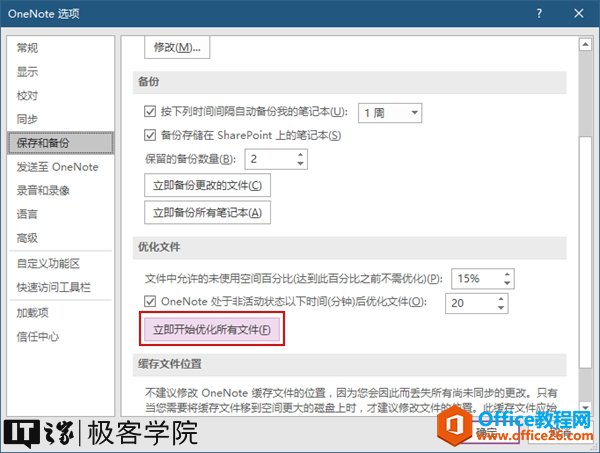 OneNote Զ   OneNote           0           [        ٫    S    i            0   ٫           ʹ            ֮       (2): [       ] OneNote         ӆ ²       0            ذ     ԰   0  OneNote 0  #    Ϊ            ֻ     0    0  ʱ      Ƨ      # Ӧ  ڥ    ѧ Ժ 