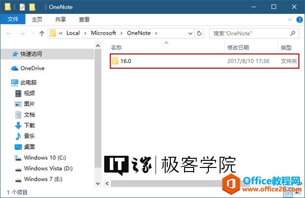 0     OneNote o ҳ  0  Lo    Microsoft  OneNote v    16  *XOneNote?   Ի  2017  / 10 17  35 ʫ    OneDnve Windows 10  0   Vista 0   Windows 7 (E:) 1    q |   ѧ Ժ 