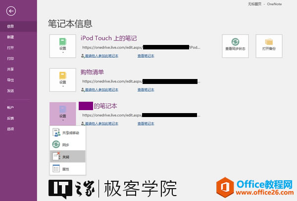     Ϣ iPod Touch             