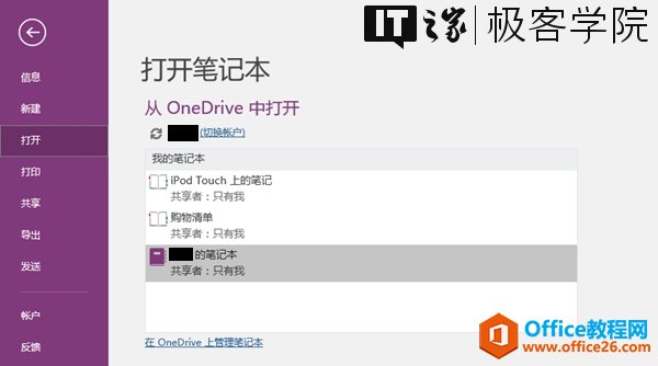 |   ѧ Ժ       OneDrive    0  0 Touch         ֻ   0      ֻ   