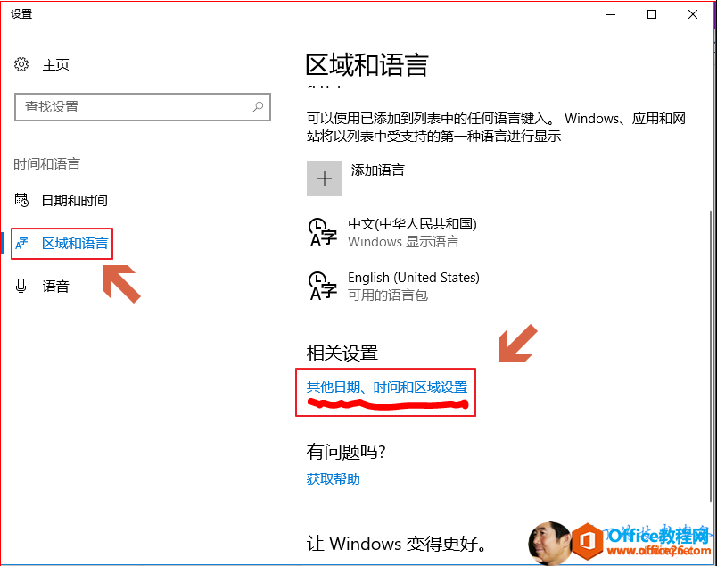  OneNote ӢĽ֮л