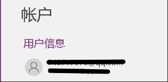 ˻쳣޷¼OneNote_վ