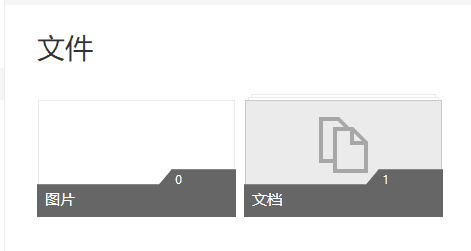 ˻쳣޷¼OneNote_վ