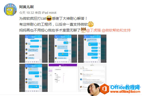 ˿ѡ:   د L    1 32  iPad mini4 Ϊ ΢    ca 0  л                   һ ֱ ֧ ®   Ҳ            @@֧ 000 