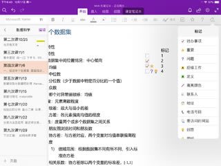 ʹ iPad ḻһ_վ