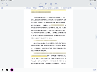ʹ iPad ḻһ_վ