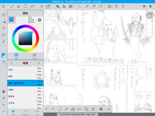 ʹ iPad ḻһ_վ