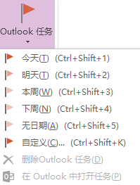 onenote-رǿʼǱ_վ