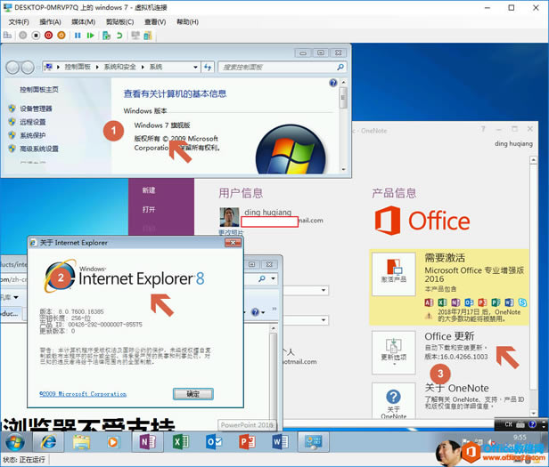 DESKTOP  OMR \  70   windows7 һ Ű        F  Ϭ  ý 0  M     0  (V)    H         '     '   ȫ '      ܶ ҳ           Ϣ Windowsk?% Windows7tmk?   0 n   0 Microsoft dinghuqiang   Ȩ   Corporatio    Ϣ  Ʒ  0 Office 0    Internet Explorer  Ҫ   ucts/lnt Windows Internet Explorer 2015 m/zh-c  Ʒ    & 17E  11E385 2018  7  17E   On  Not  Զ    25E һ λ         ID:   42E һ 2 2 һ       7 һ 85575     Office                 ģ  0      ģ            ȫ       ݳ   ݳ      16  0  426 1U03   Զ     Υ  â    00   Ϊ  ȫ  0   OneNote 02   m 1 0 ft  orp 0     OneNote, ֧   FID       Il PowerPoint 2010 0 e 0 2018 / 7 / 12 ״ ̬     