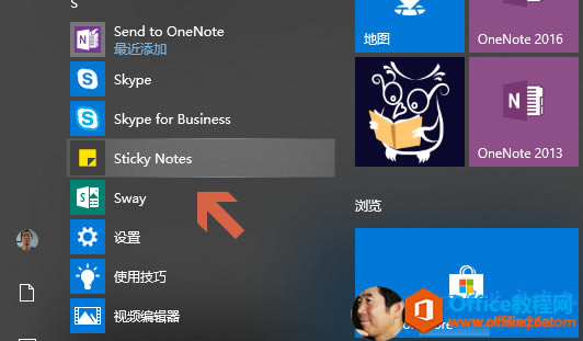 ˿ѡ: 0  0 0 SendtoOneNote SkypeforBusiness StickyNotes ƾ 򧾎 OneNote2015 neNote2013 0 MrosoStore