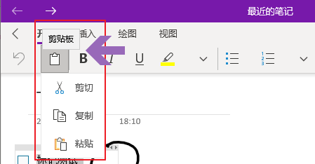 最 逝 的 笔 记 B 思 制 18 : 10