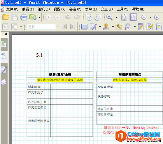 OneNoteʼǱΪDOC,DOCX,PDFʽͼĽ̳