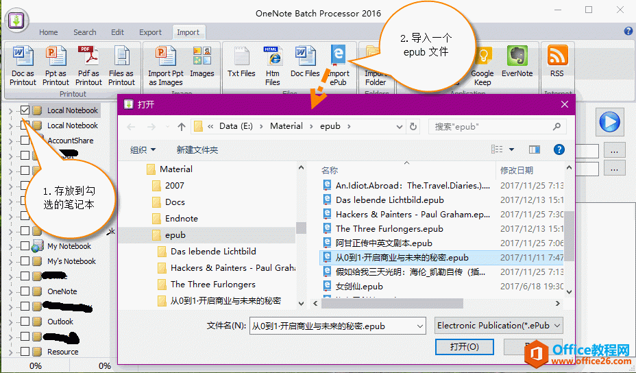 ʹ OneNote Batch һ epub ļ
