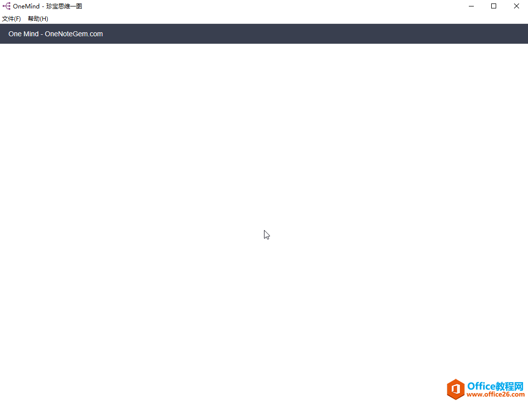 һʾ One Mind C OneNoteGem.com  