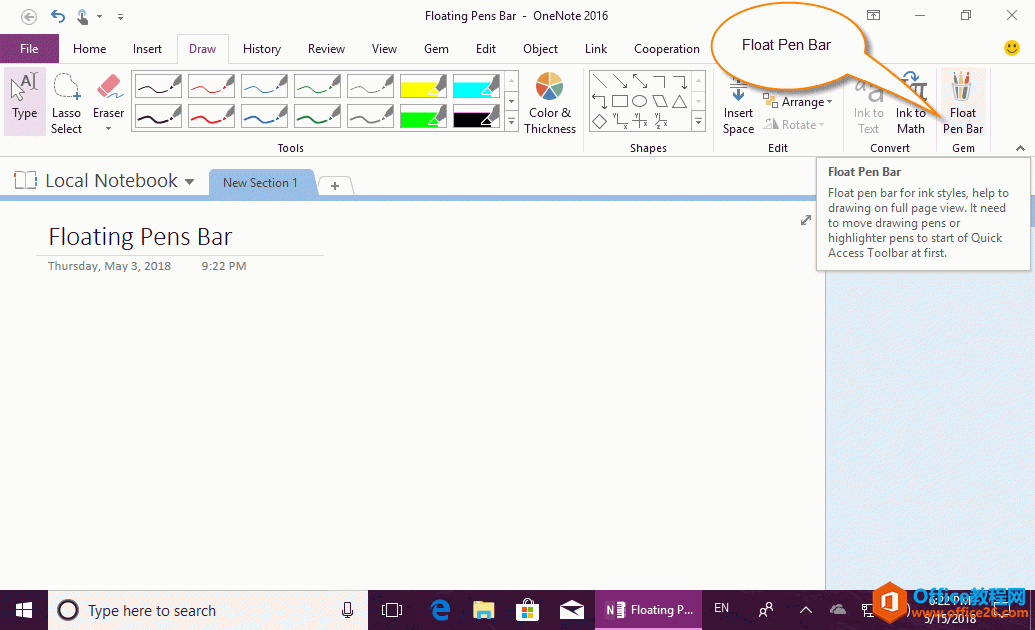 Gem  OneNote ṩʽ