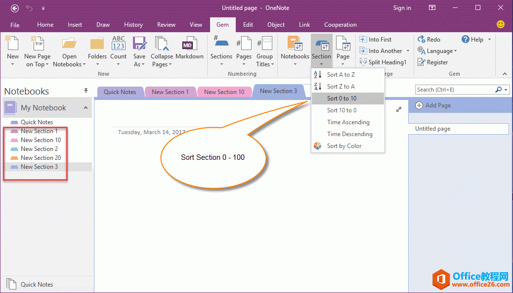 OneNote а