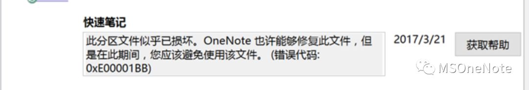 OneNote ˷ļƺ Ľ취_վ