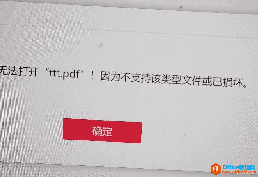 ޷ PDF Ϊָ֧ļ𻵡