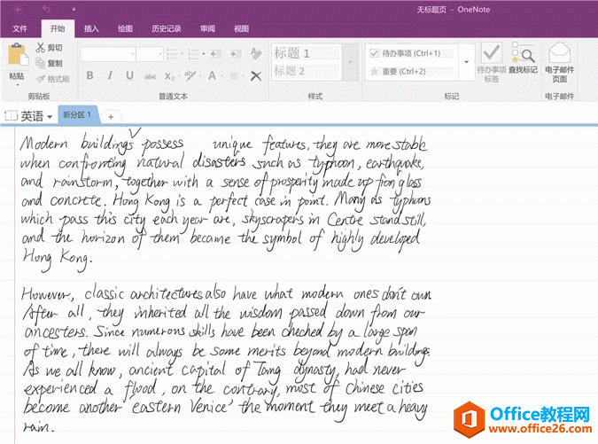 Ϊɶ OneNote ñʽдʼǣݵ PDF īص