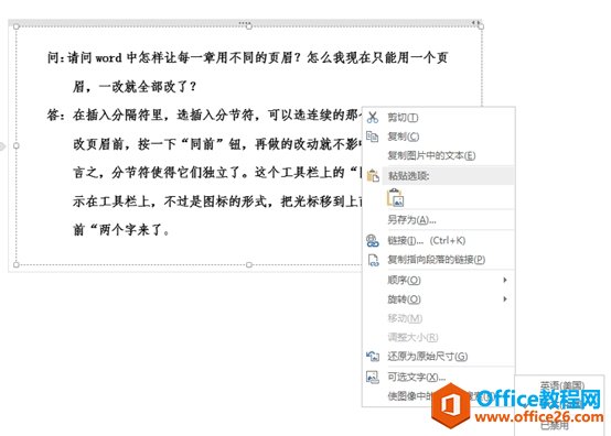 OneNote ԶʵͼƬתʶܣOCR_վ