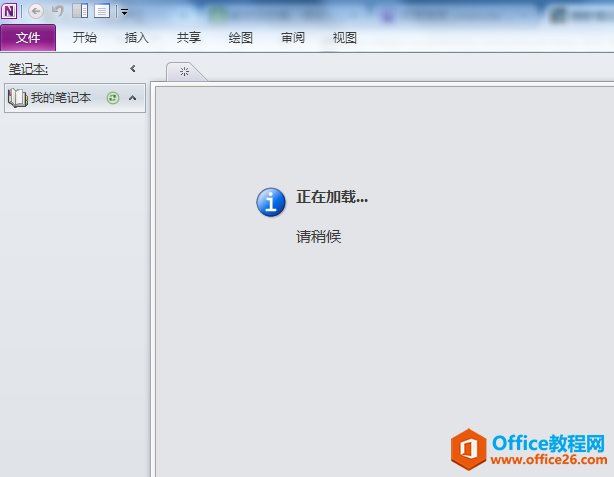 Onenote PC˱ʼͬ ʵֽ̳_վ